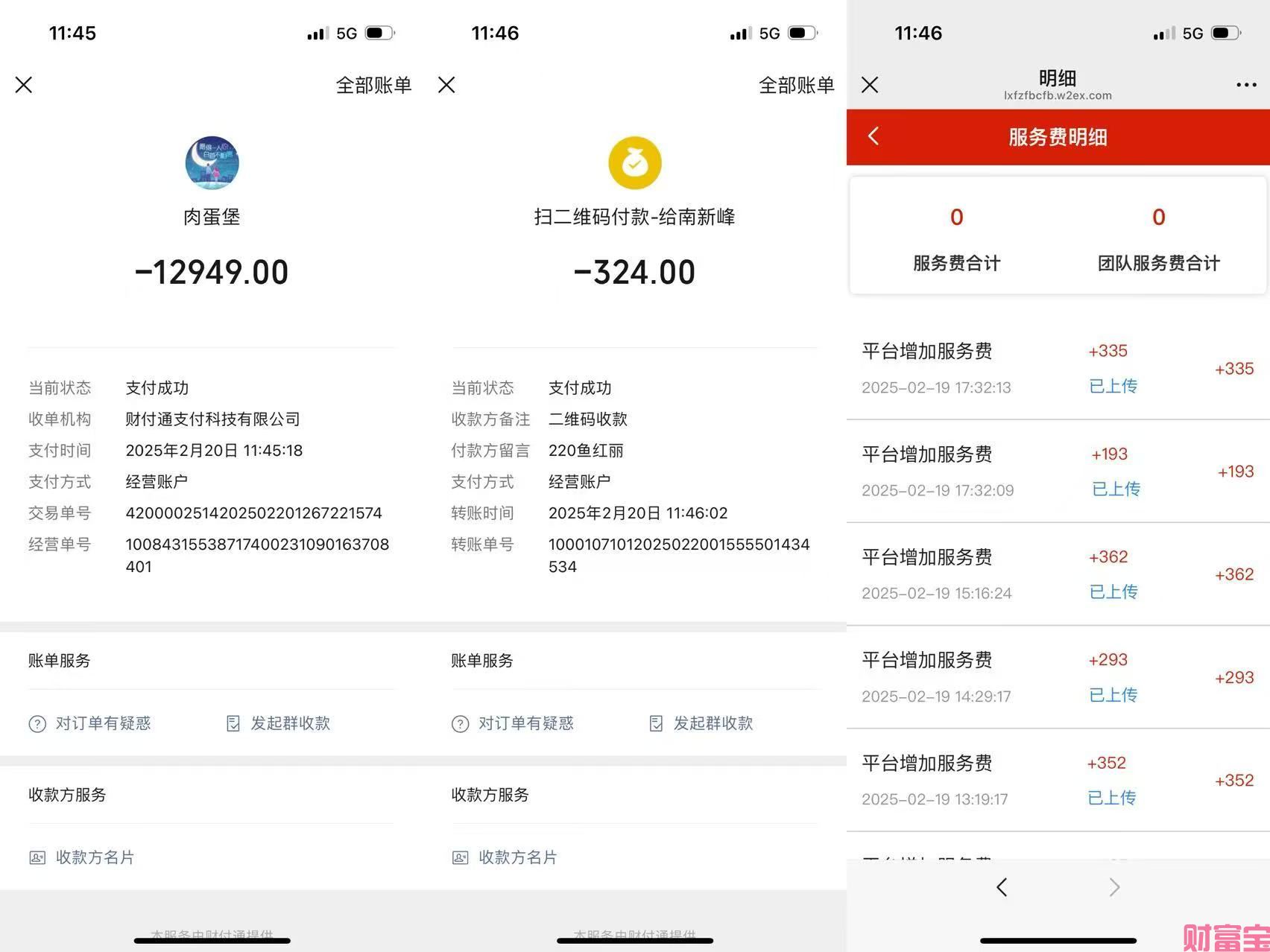 微信图片_20250220202415.jpg